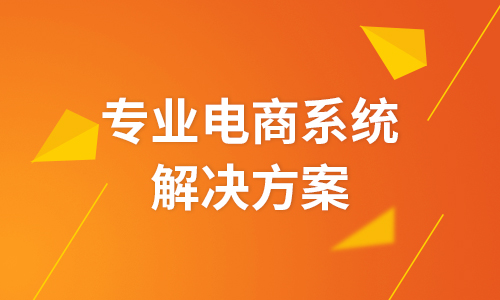 如何提高微信程序商城的吸引力?