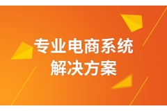 如何提高微信小程序商城的吸引力?